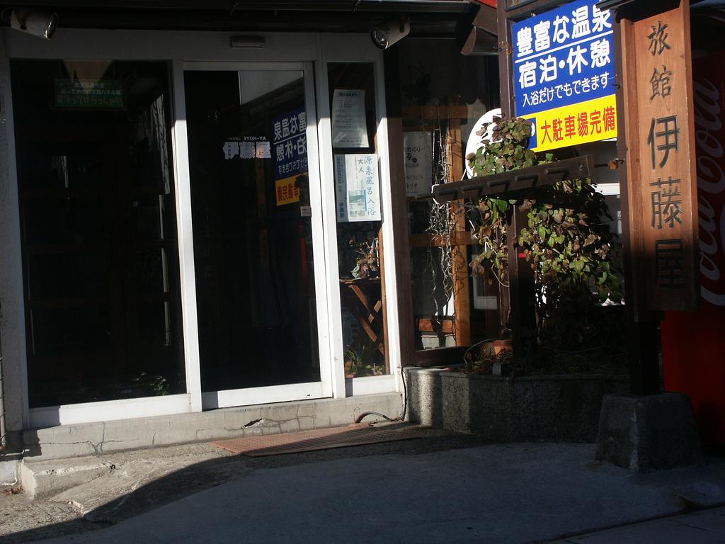 伊藤屋 Hotel Yamagata  Exterior photo