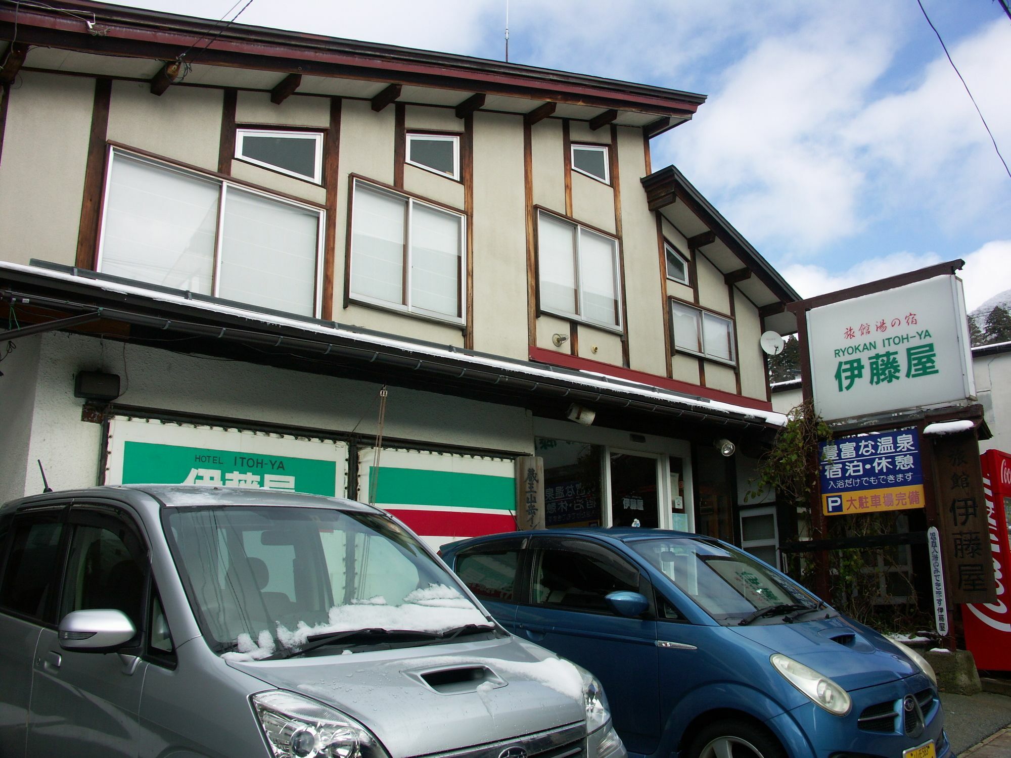 伊藤屋 Hotel Yamagata  Exterior photo